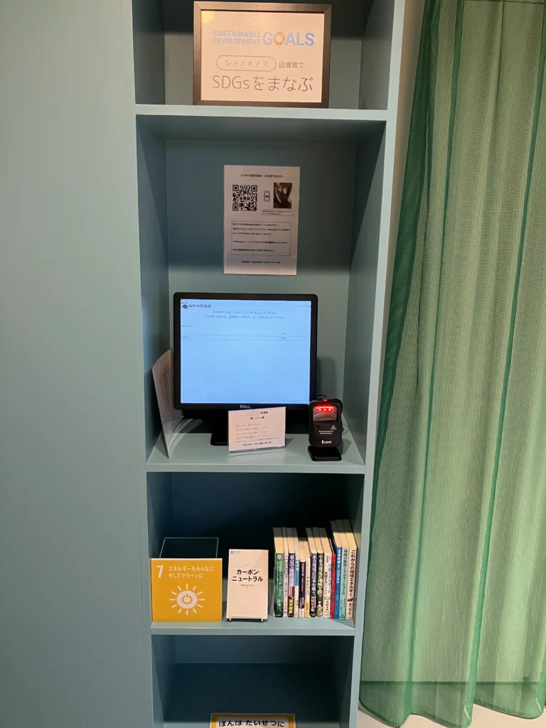 ブックライブラリーの画像